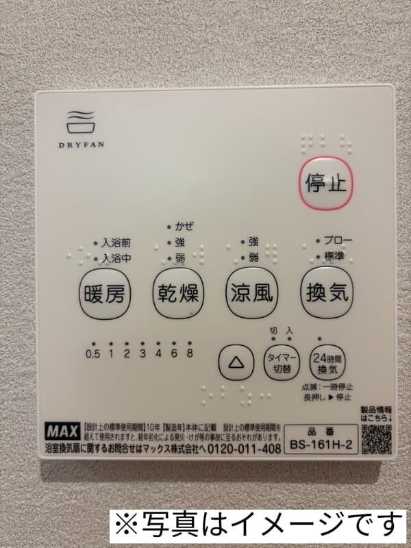 Room image 12