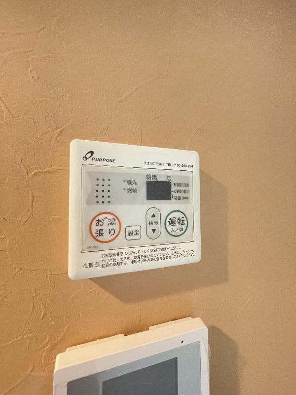 Room image 10