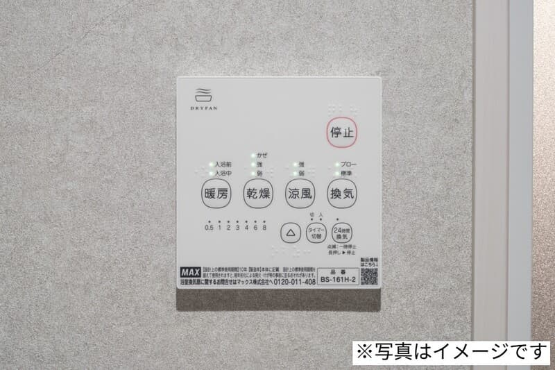 Room image 11