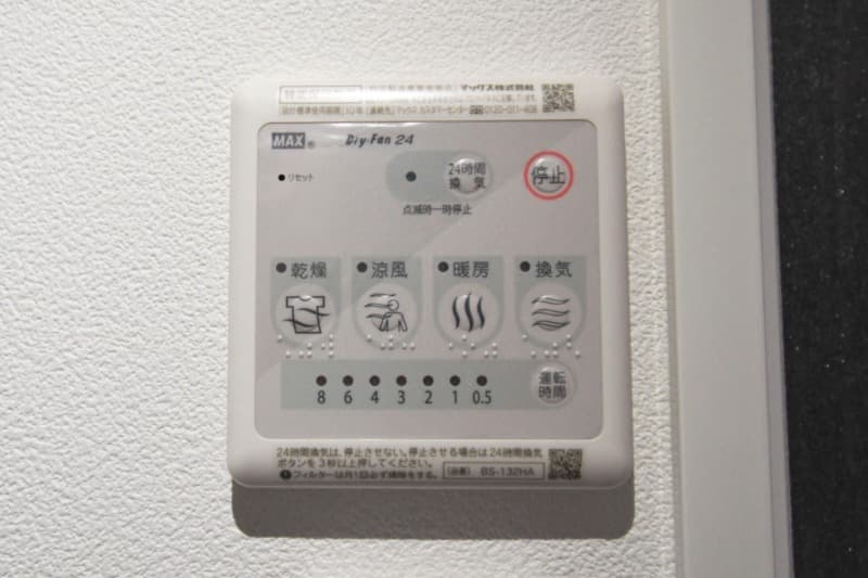 Room image 14