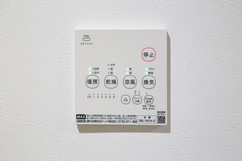 Room image 8