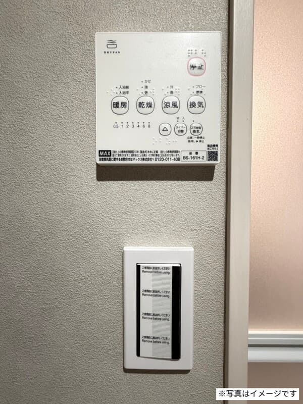 Room image 14