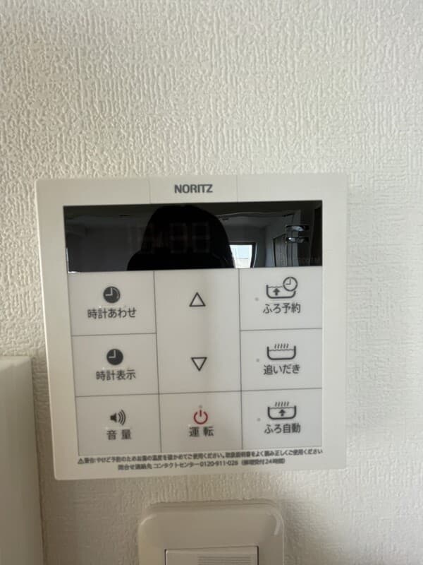 Room image 10