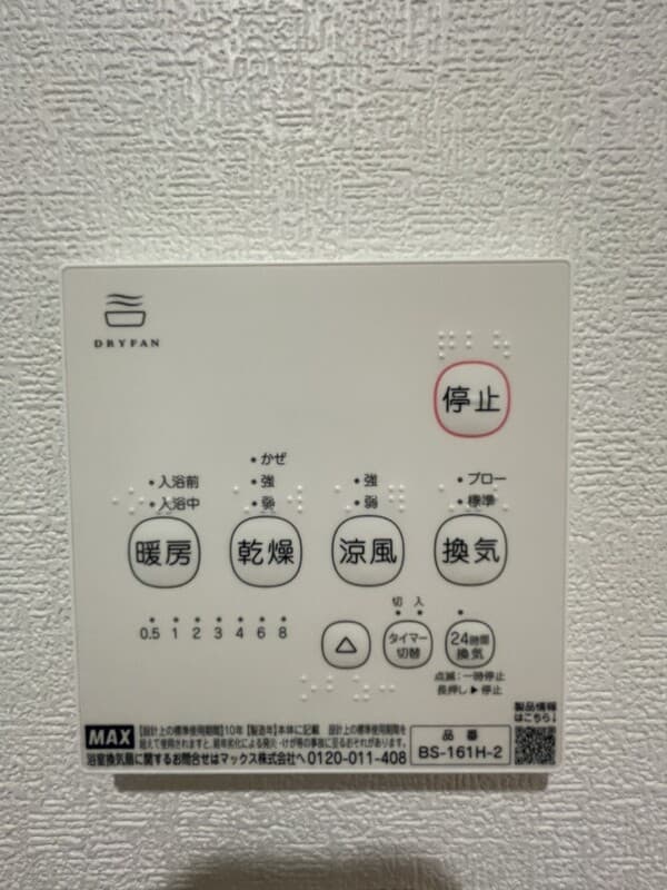 Room image 12