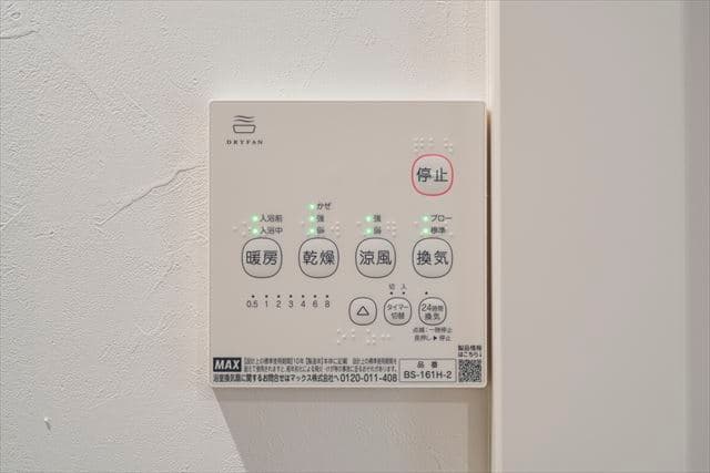 Room image 14