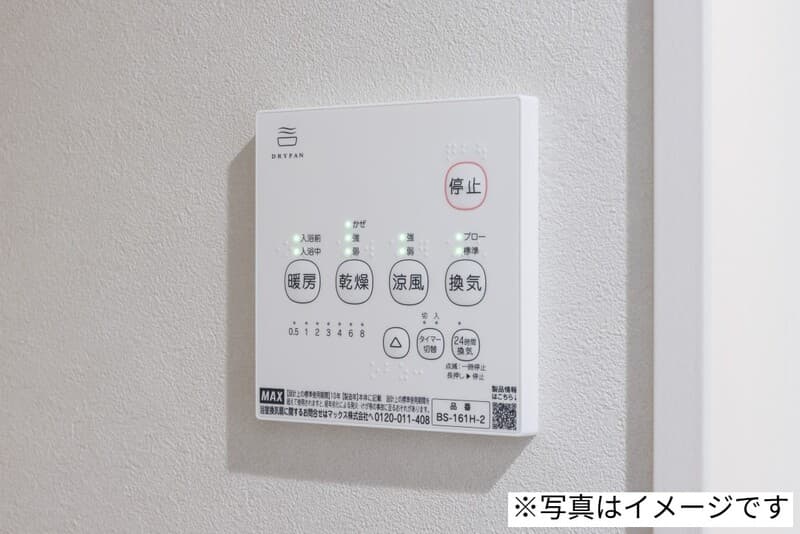 Room image 11