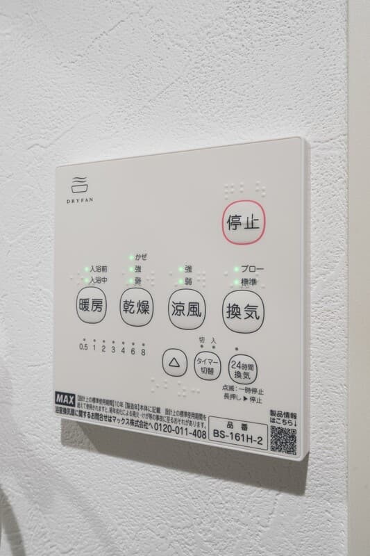 Room image 9