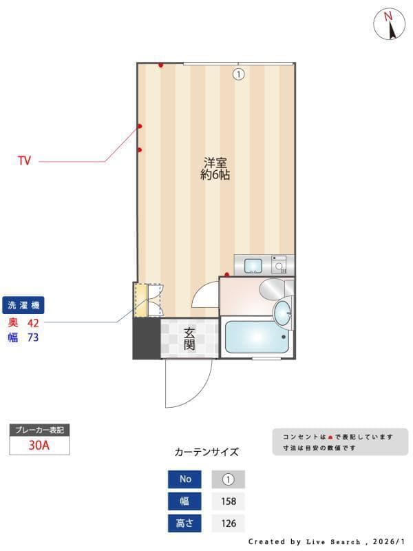 Preview floorplan of Green Heights Sengawa