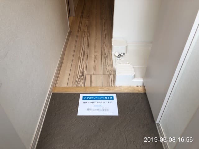 Room image 15