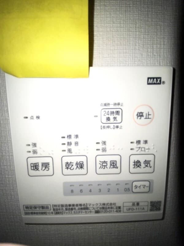 Room image 14