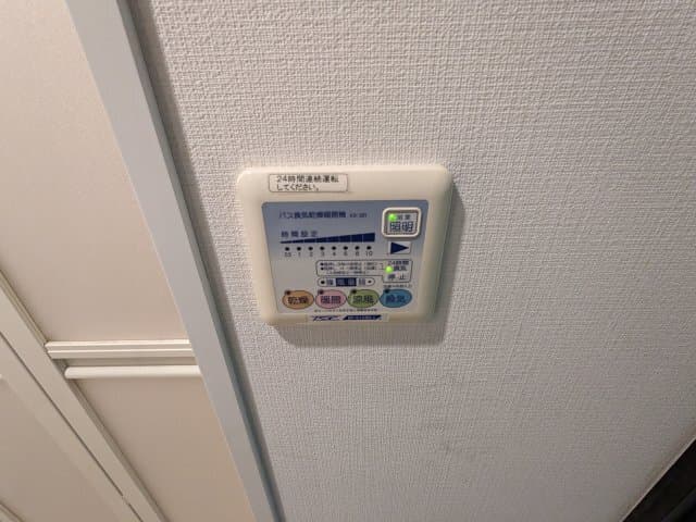 Room image 10