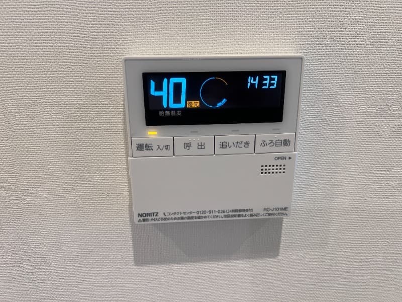 Room image 14