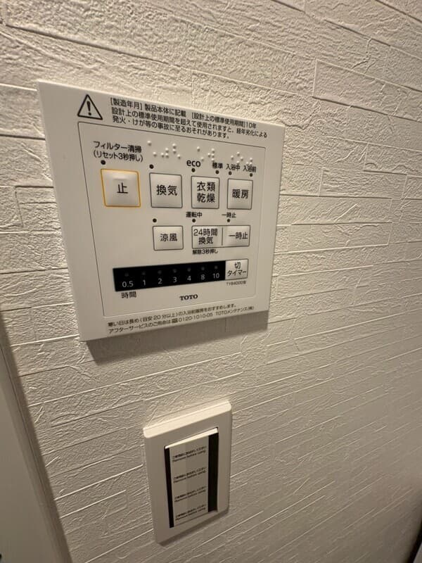 Room image 13