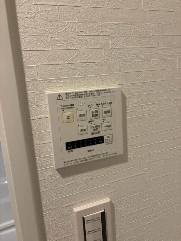 Room image 14