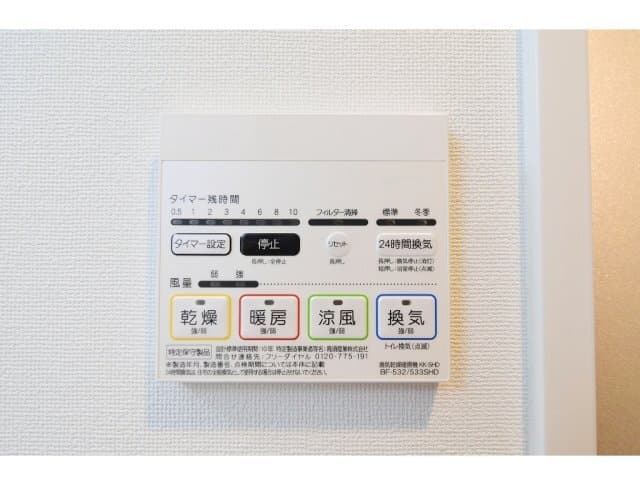 Room image 16