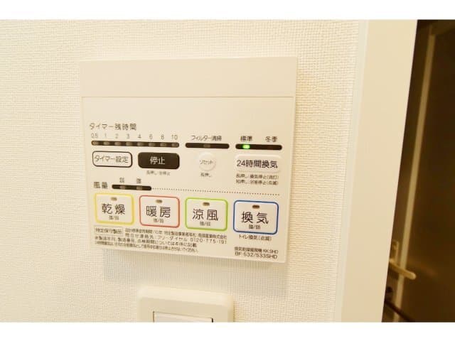Room image 14