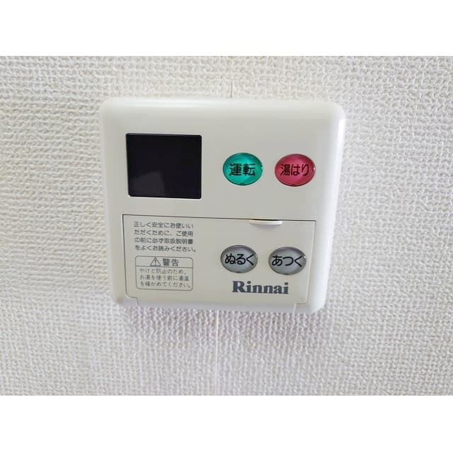 Room image 10