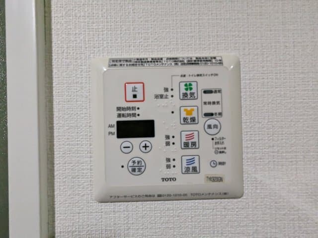 Room image 11