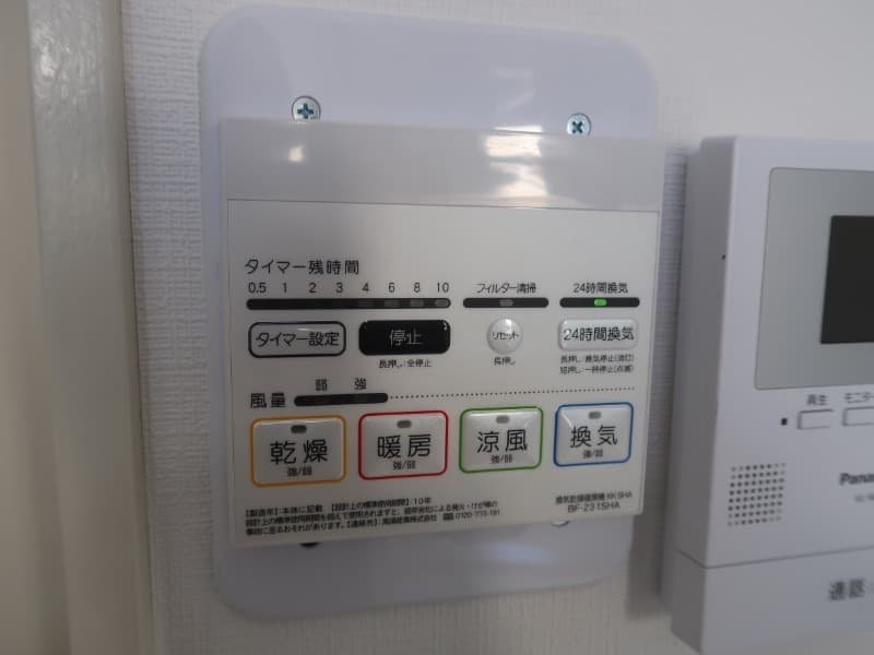 Room image 13