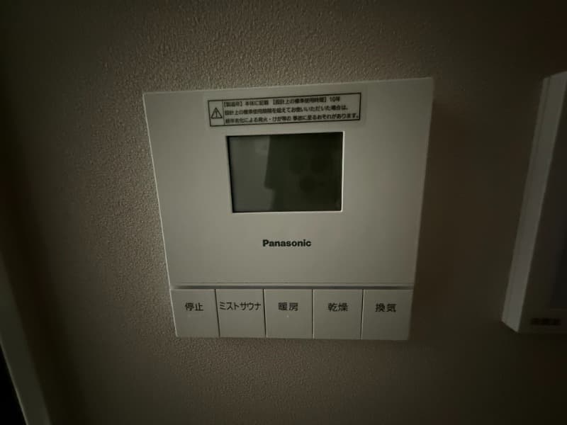 Room image 13