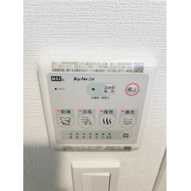 Room image 12