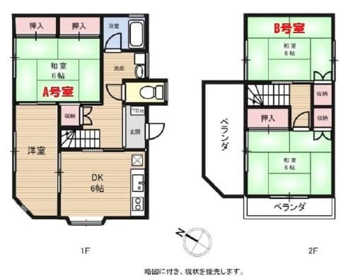 Room Image 16013544