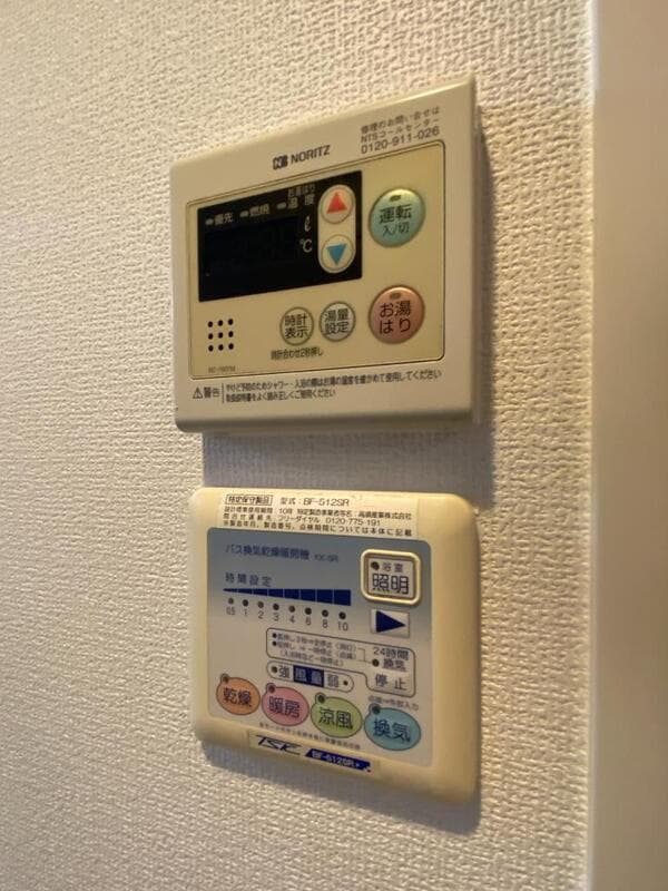 Room image 8