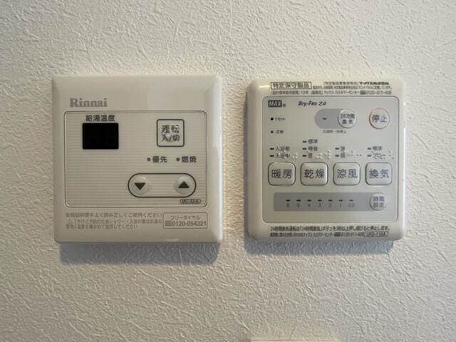 Room image 15