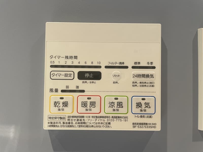 Room image 14