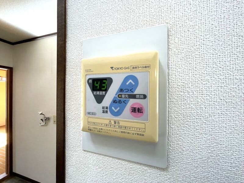 Room image 9