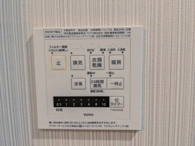 Room image 10