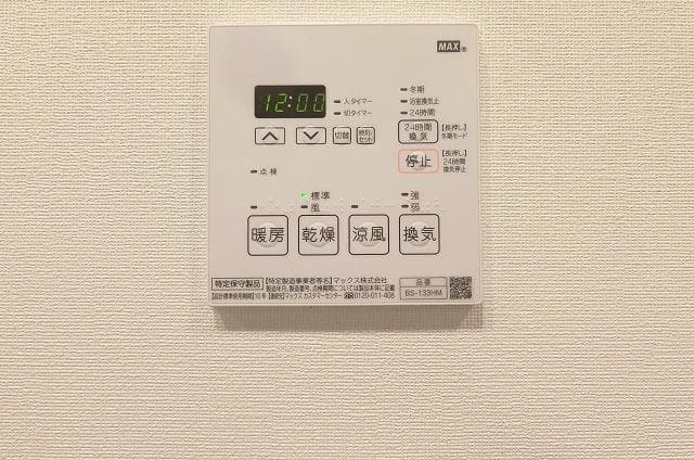 Room image 14