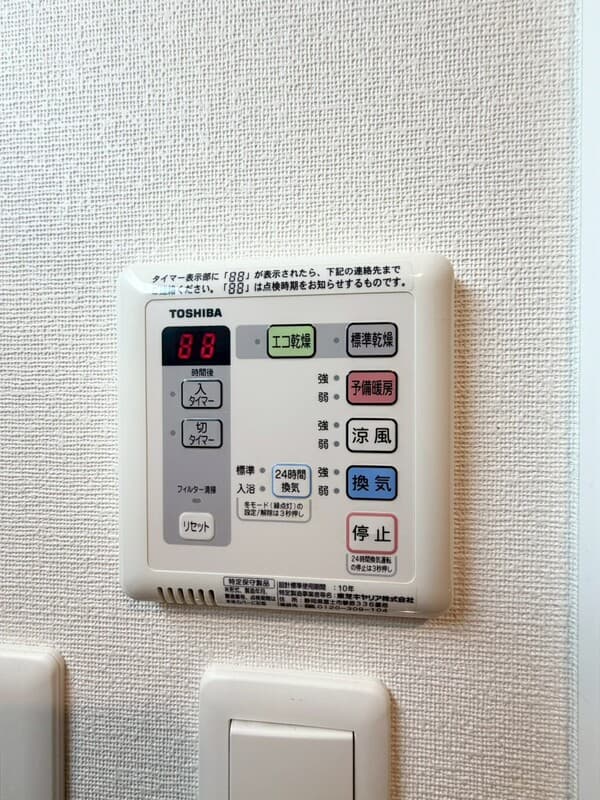 Room image 9