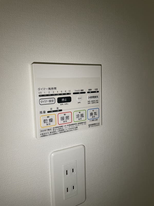 Room image 8