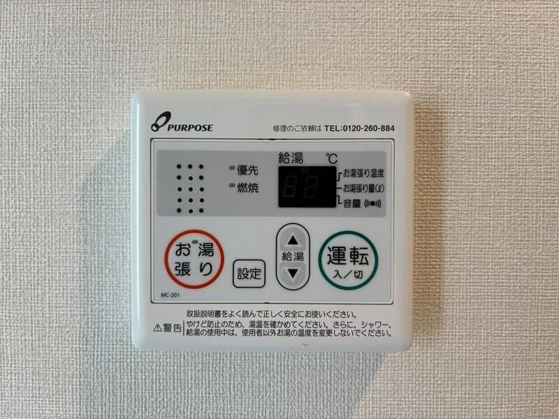 Room image 11