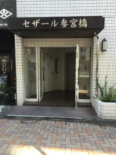Room Image 16022630