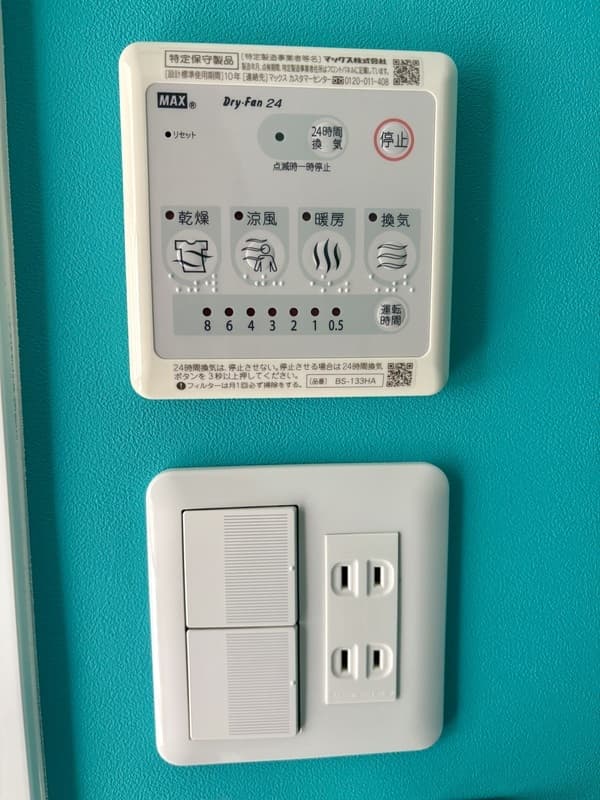 Room image 10