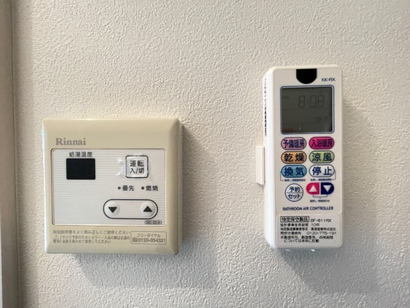 Room image 15