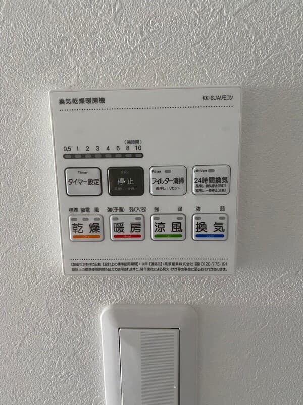 Room image 13