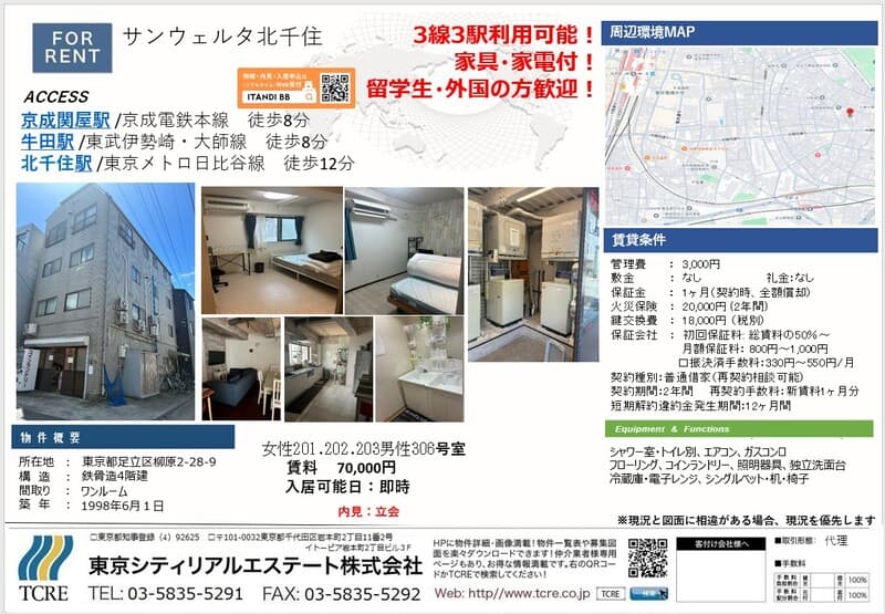 Room Image 16023755