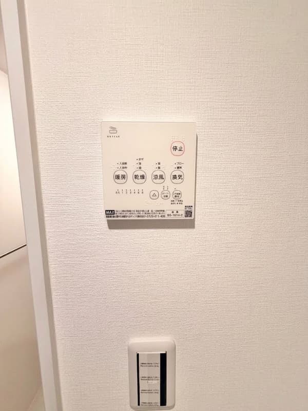 Room image 9
