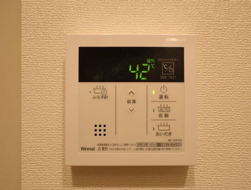 Room image 8