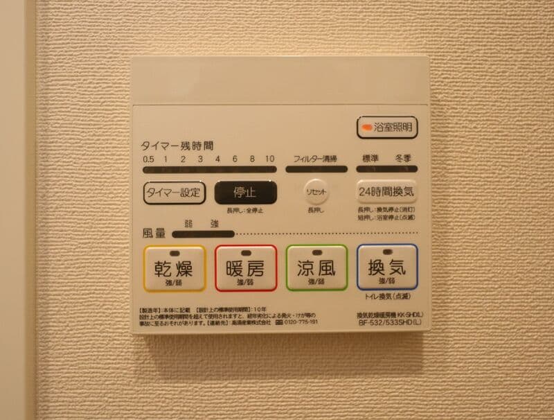 Room image 9