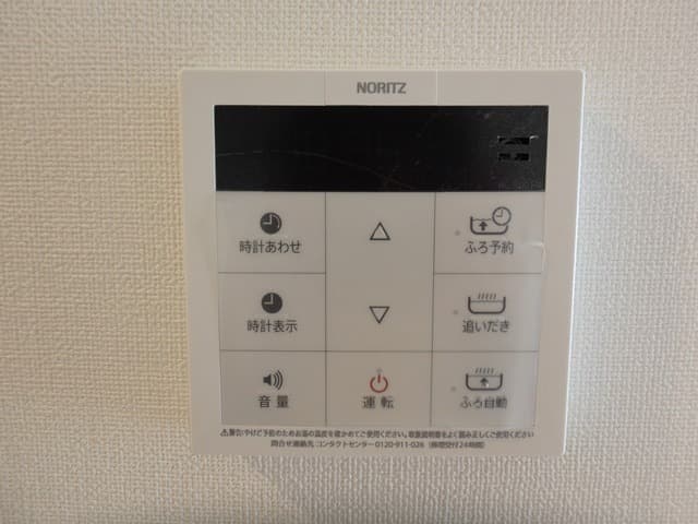 Room image 11