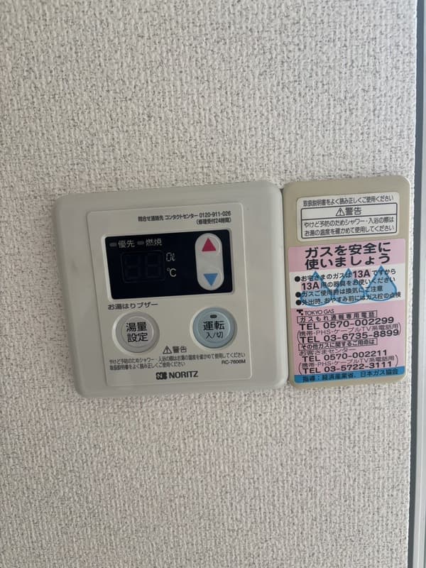 Room image 8