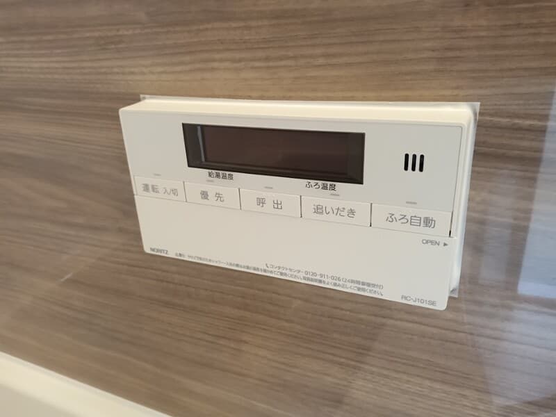 Room image 8