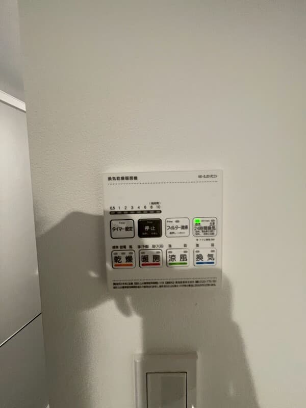 Room image 12