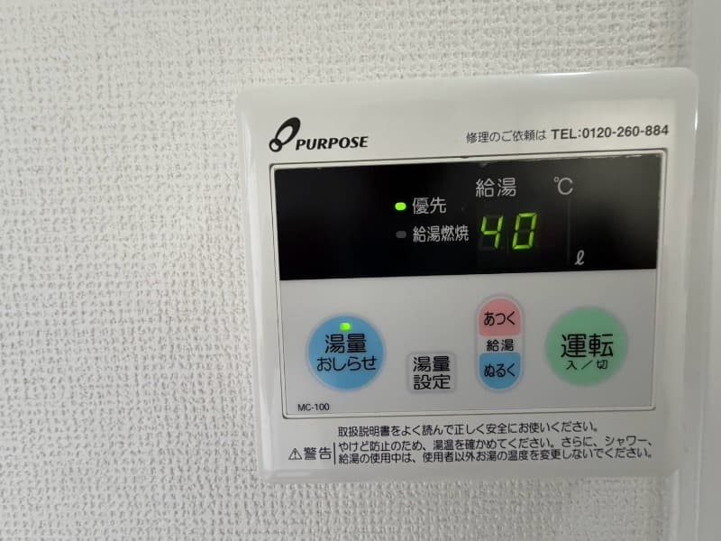 Room image 9