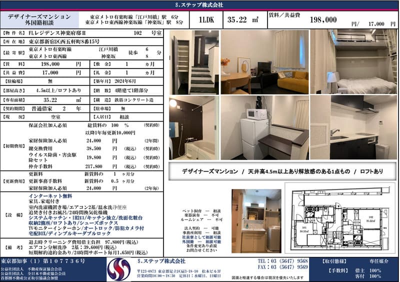 Room image 9
