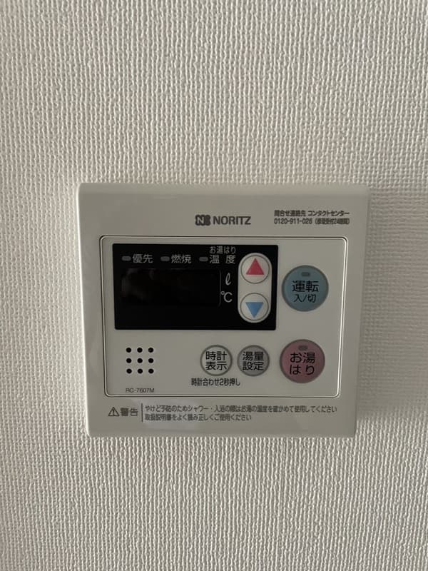 Room image 10